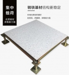 學校實驗室防靜電地板有什么作用呢？不知道的看過來